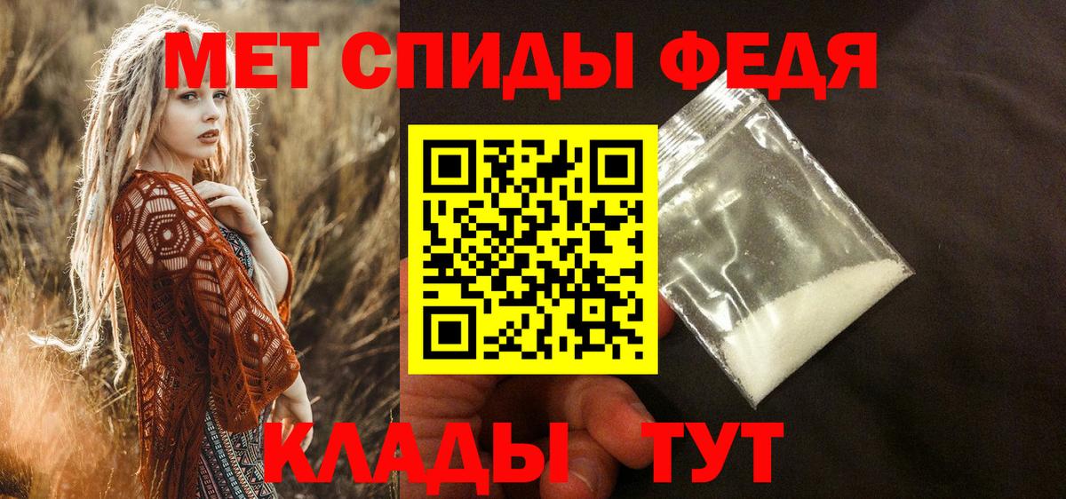 АМФ Розовый Тимашёвск