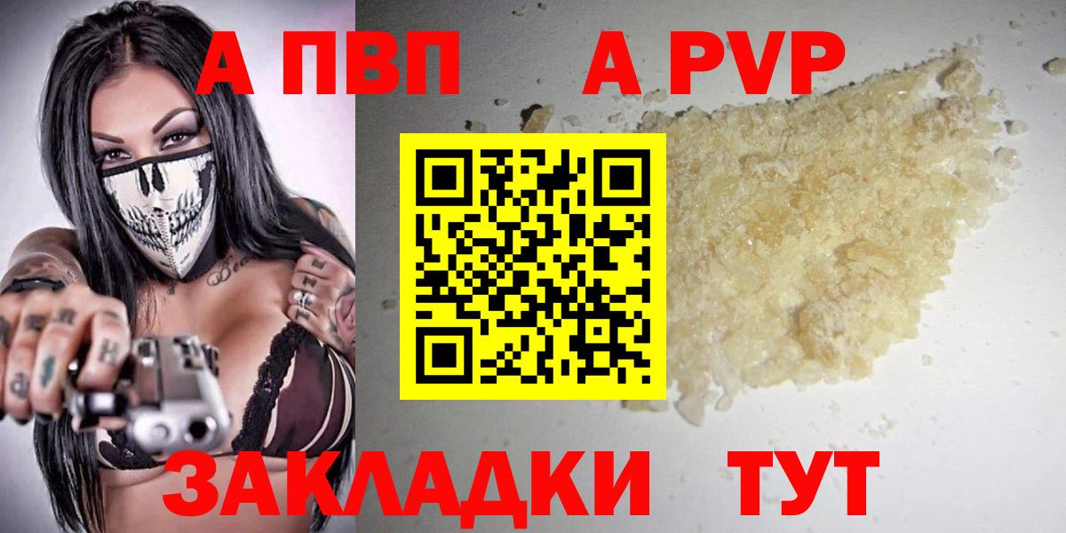 Конопля  ГАШ  Экстази  Вход с VPN  Тимашёвск  MDMA  НБОМе  ТГК  МЕФ   ГАШИШ  Cocaine 