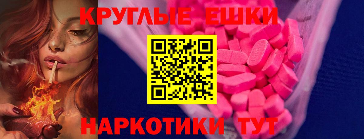 Экстази DUBAI Тимашёвск