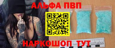 прущая мука Новокубанск