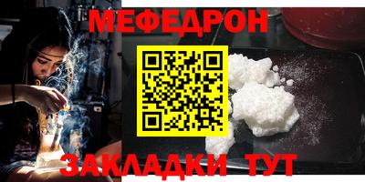 прущая мука Новодвинск