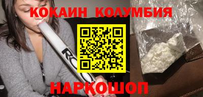 прущая мука Новокубанск