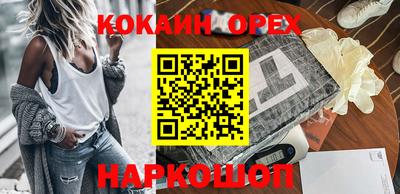 прущая мука Новодвинск