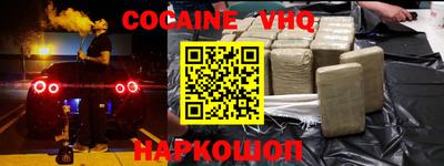 герыч Новозыбков