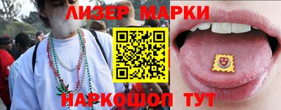 прущая мука Новокубанск