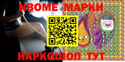 прущая мука Новокубанск