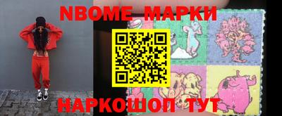 прущая мука Новодвинск