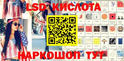 прущая мука Новокубанск