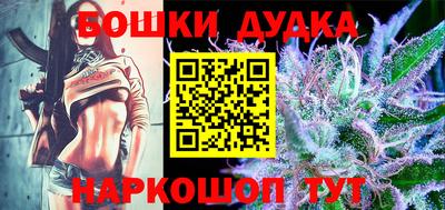 прущая мука Новокубанск