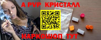 герыч Новозыбков