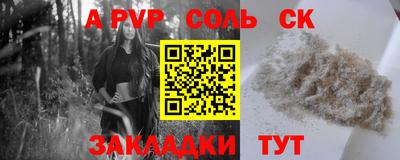 прущая мука Новодвинск