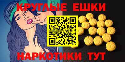 прущая мука Новокубанск