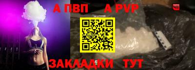 прущая мука Новодвинск