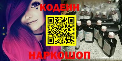 прущая мука Новокубанск