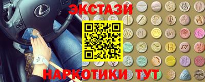 прущая мука Новокубанск