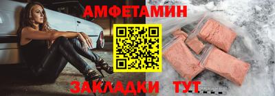 герыч Новозыбков