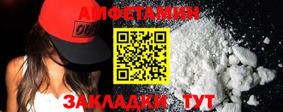 герыч Новозыбков