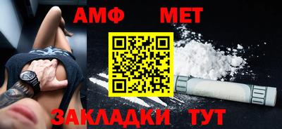 герыч Новозыбков