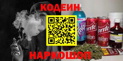 прущая мука Новодвинск