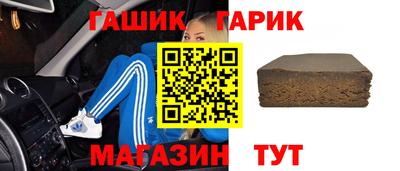 герыч Новозыбков