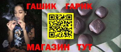 герыч Новозыбков