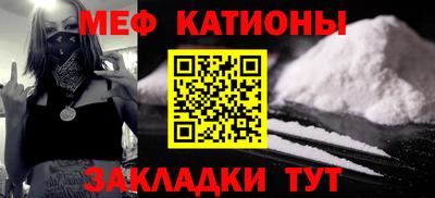 прущая мука Новокубанск