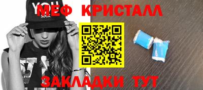 прущая мука Новокубанск