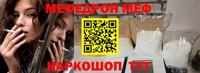 прущая мука Новодвинск