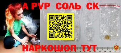 прущая мука Новодвинск