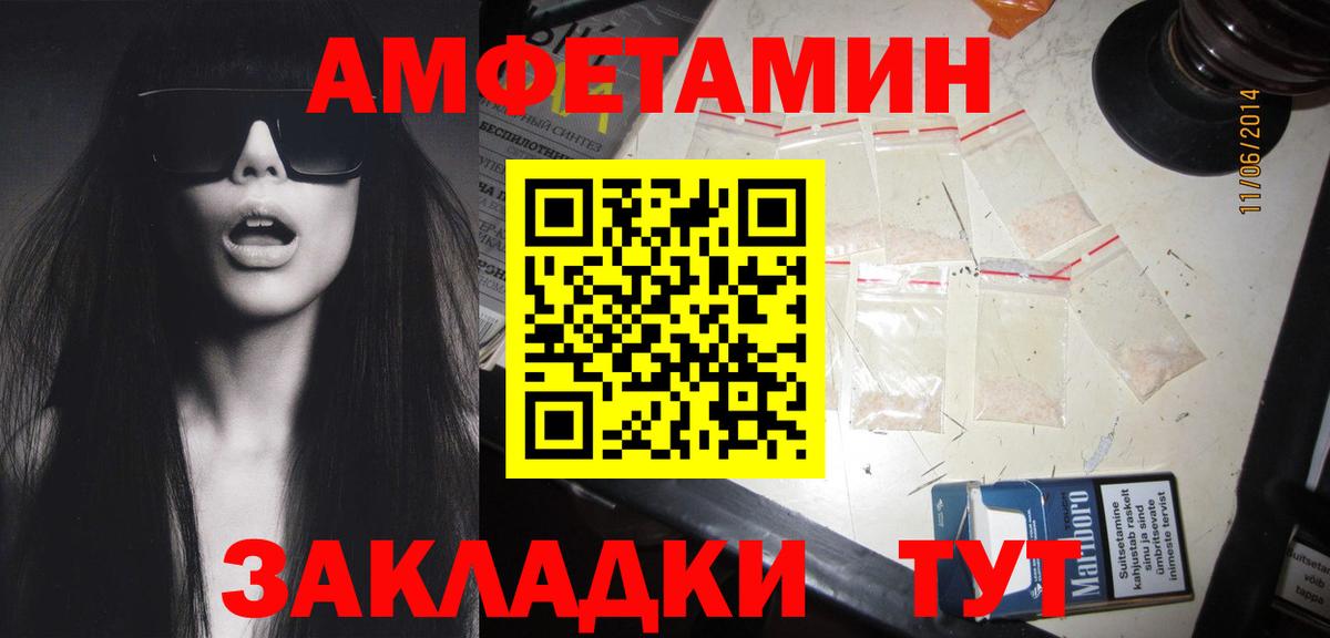 Метамфетамин Methamphetamine  Вход с VPN  Тимашёвск  Метамфетамин Methamphetamine 