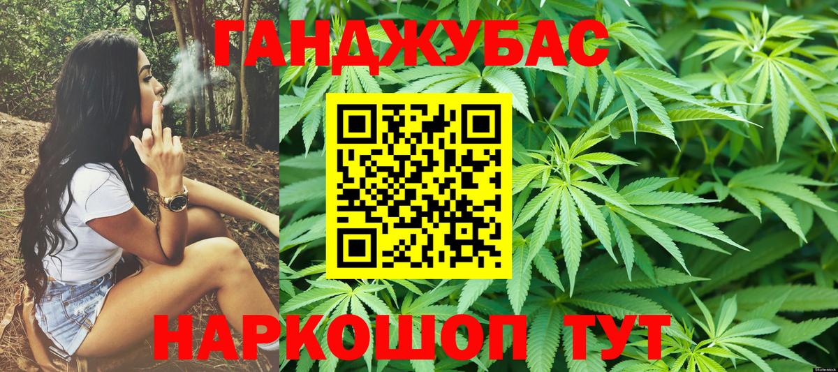 Тимашёвск  Канабис ГИДРОПОН  Вход с VPN  МАРИХУАНА LSD WEED 